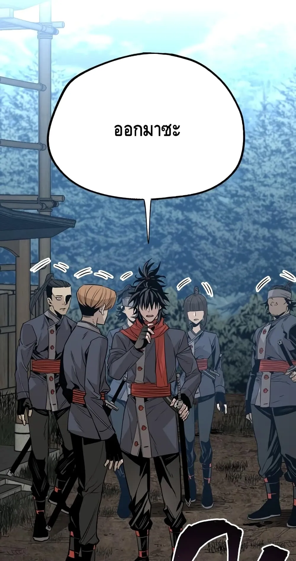 Heavenly Demon Cultivation Simulation ตอนที่ 3 หน้า 95