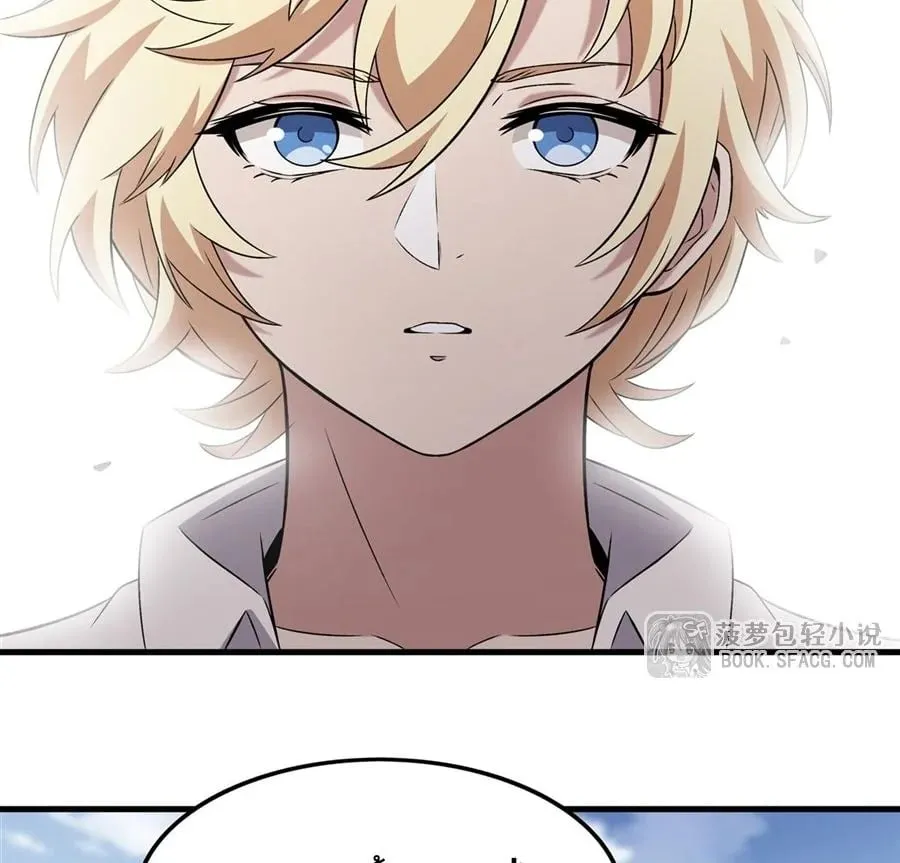 The Yellow-Haired Villain in Female Main Character’s Novel Wants Happiness ตอนที่ 15 หน้า 69