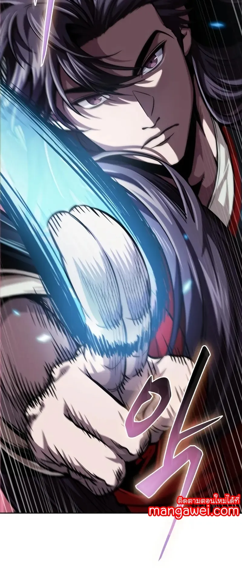 Nano Machine Chapter 247 หน้า 48