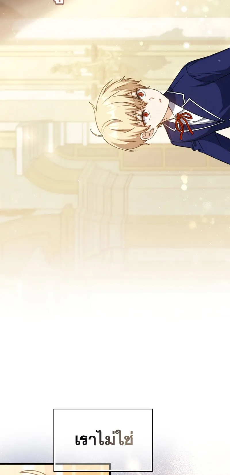 The Reincarnated Assassin Is a Swordmaster ตอนที่ 5 หน้า 62