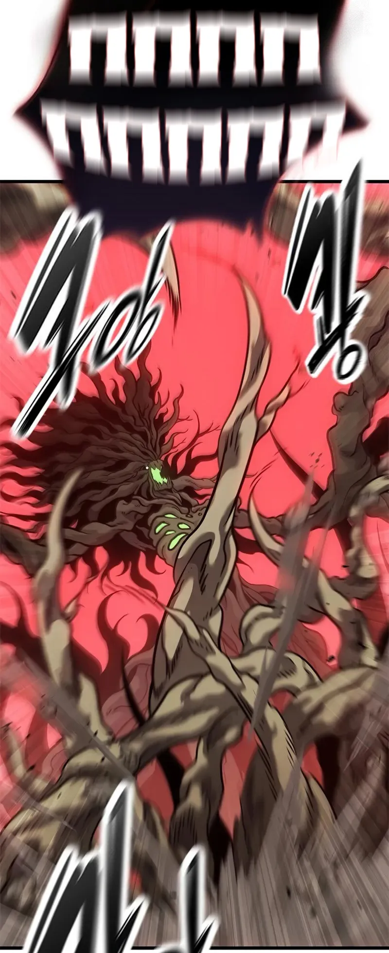 What a Bountiful Harvest, Demon Lord! ตอนที่ 18 หน้า 87