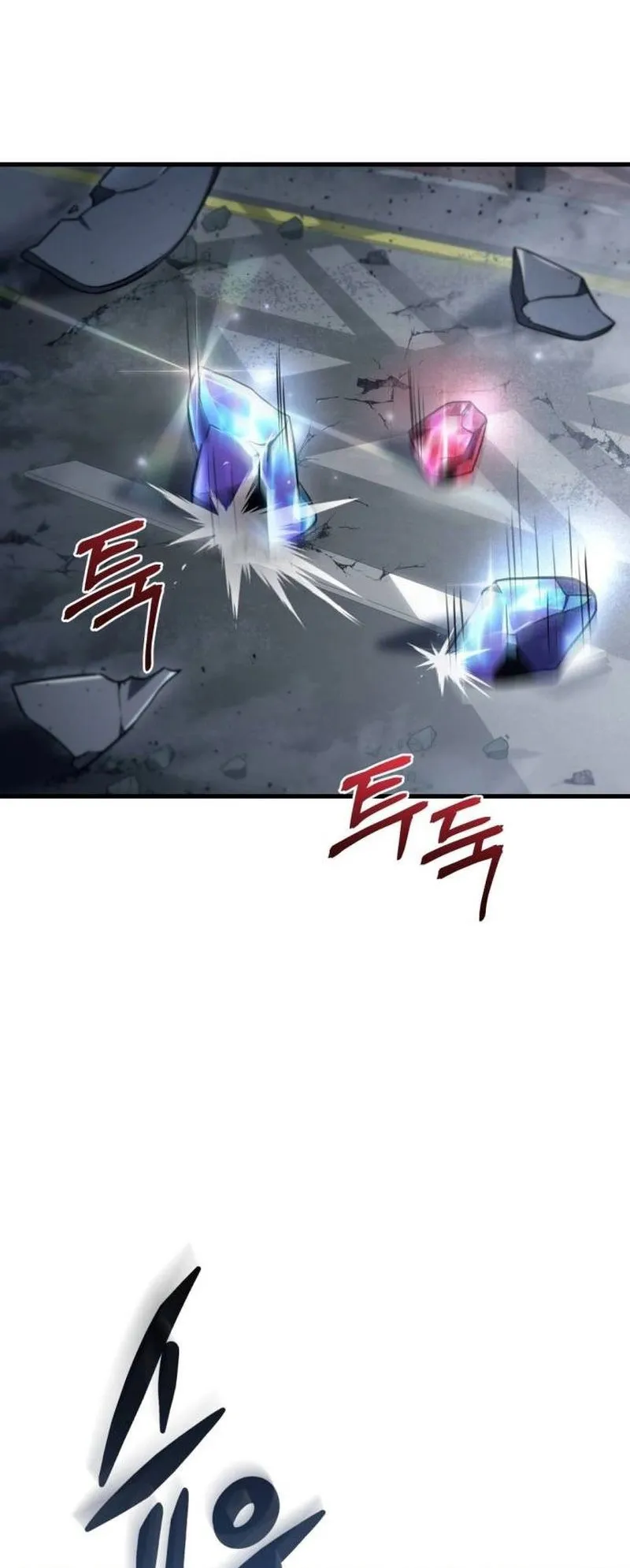 Hiding the logistics center in Apocalypse ตอนที่ 17 หน้า 58