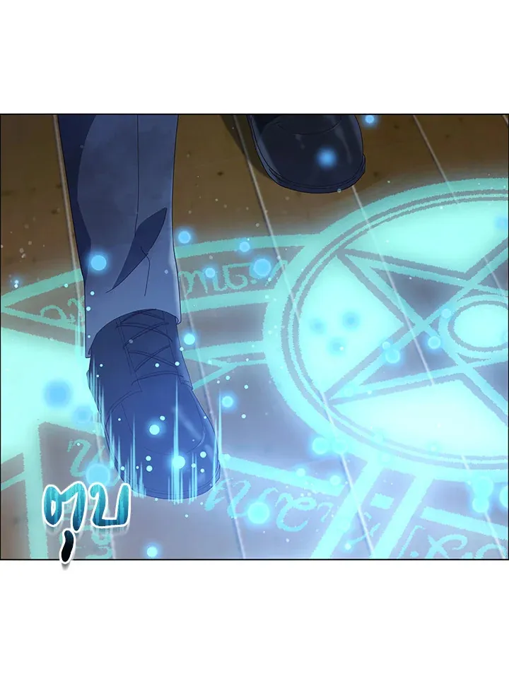 Necromancer Academy’s Genius Summoner Chapter 19 หน้า 46