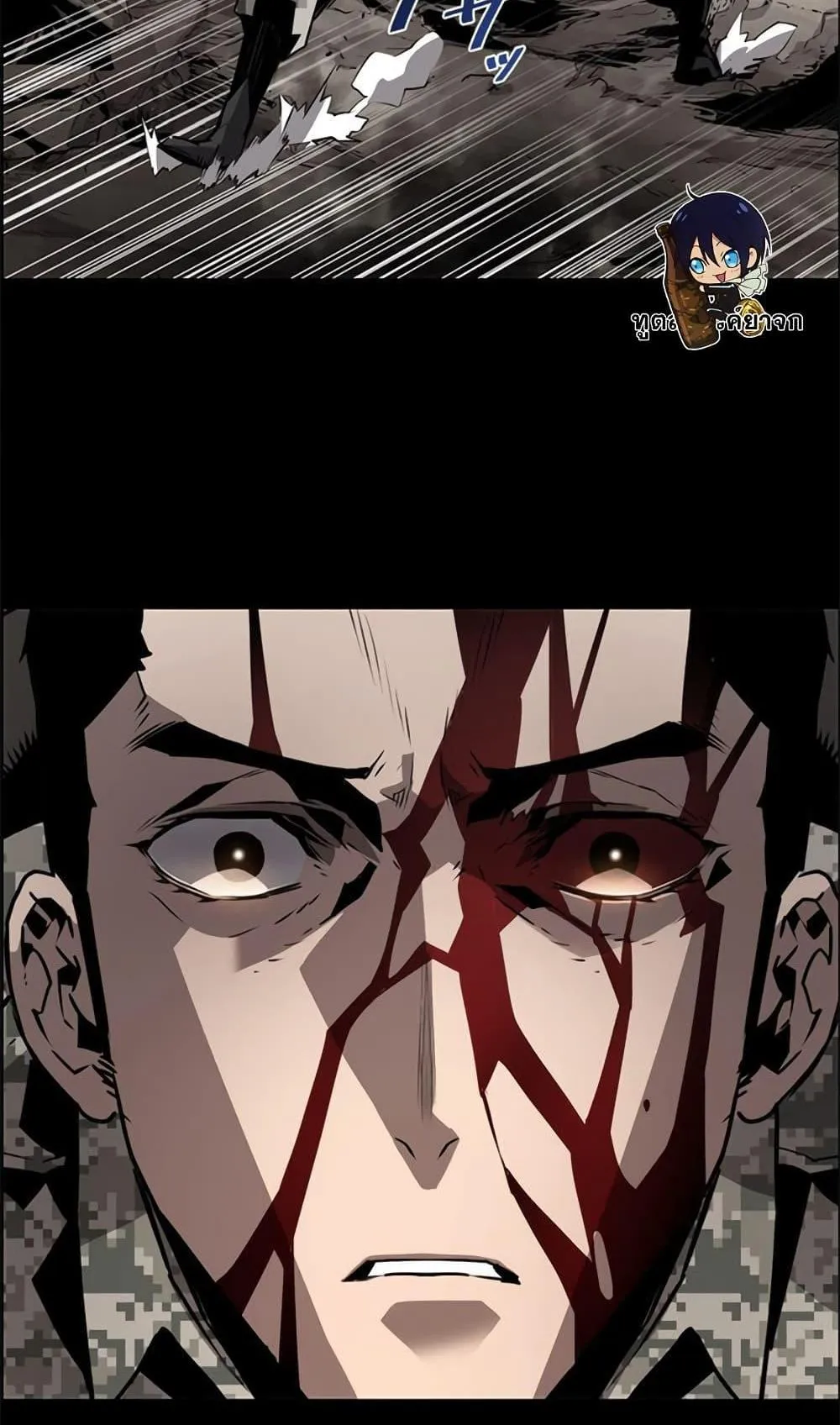 Necromancer’s Evolutionary Traits ตอนที่ 10 หน้า 88