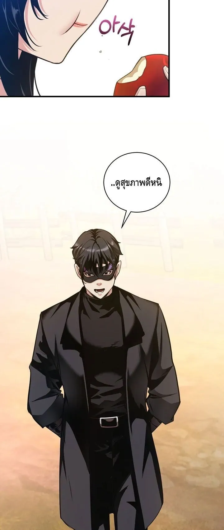 Fated to Be Loved by Villains ตอนที่ 31 หน้า 37