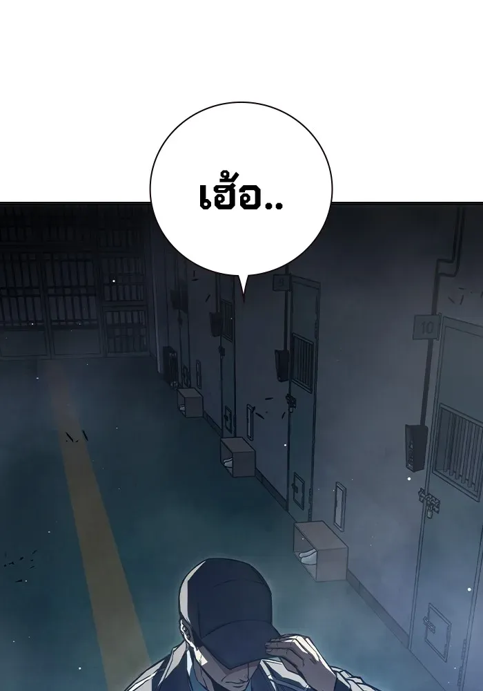 Juvenile Prison ตอนที่ 19 หน้า 56