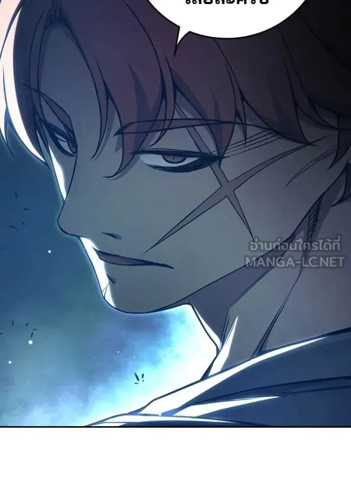 Juvenile Prison ตอนที่ 57 หน้า 195