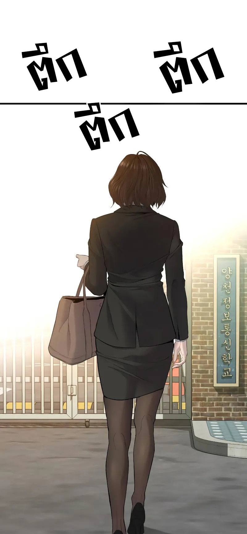 Juvenile Offender ตอนที่ 4 หน้า 36