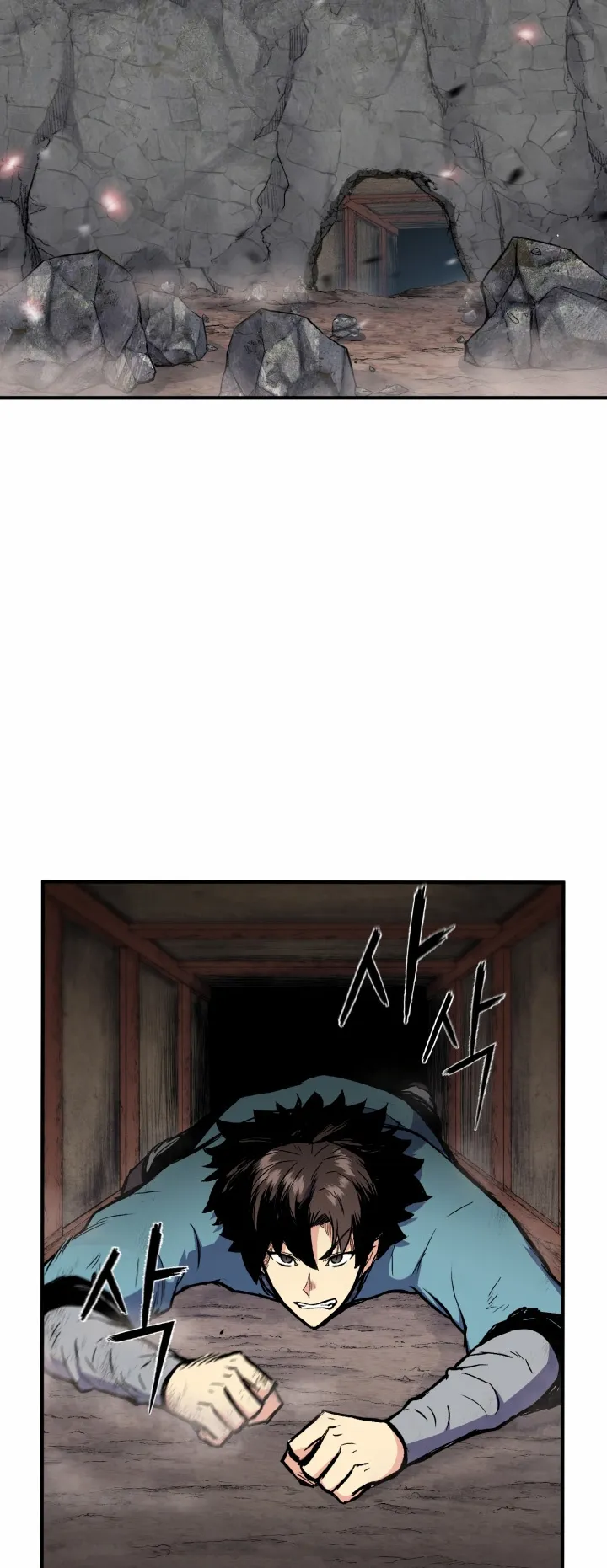 Lord of the Martial Arts Library ตอนที่ 1 หน้า 32