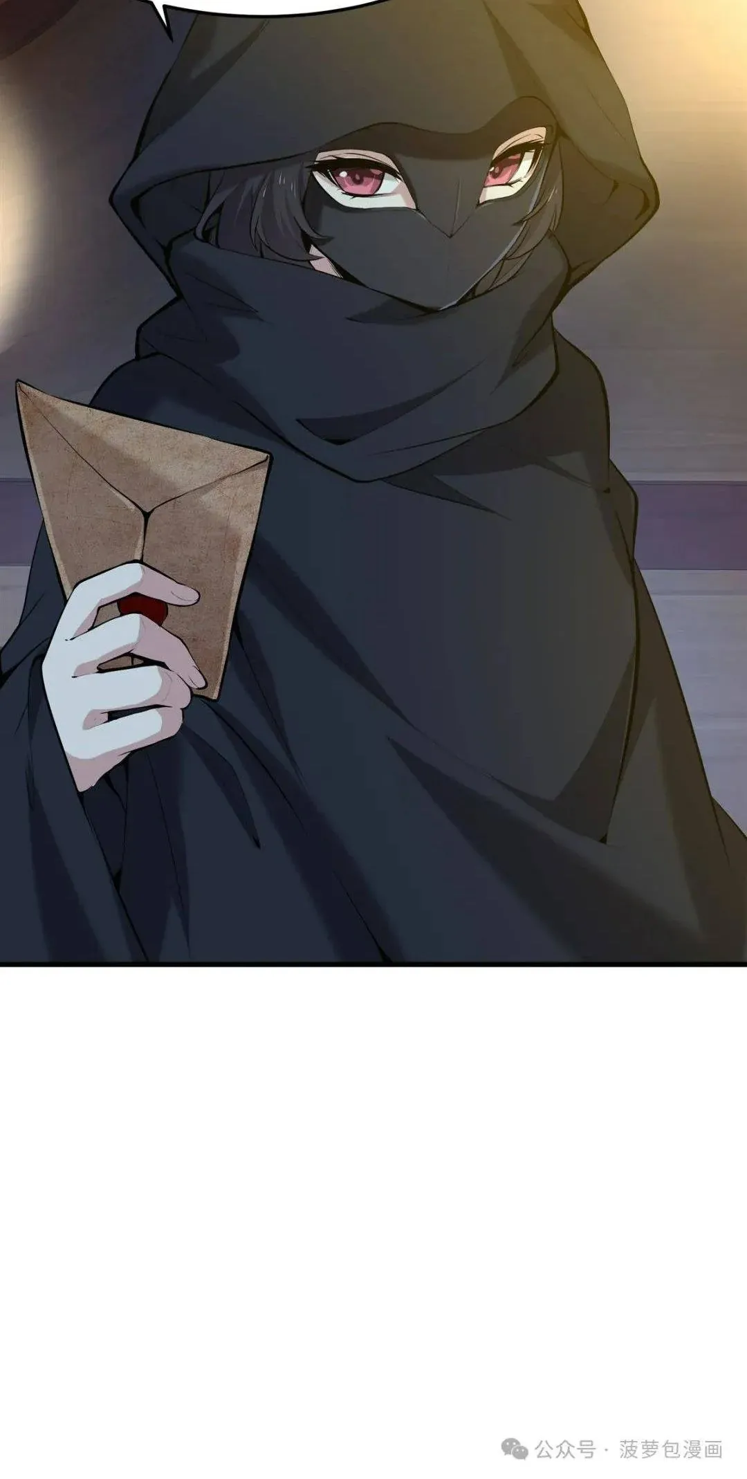 The Yellow-Haired Villain in Female Main Character’s Novel Wants Happiness ตอนที่ 4 หน้า 16