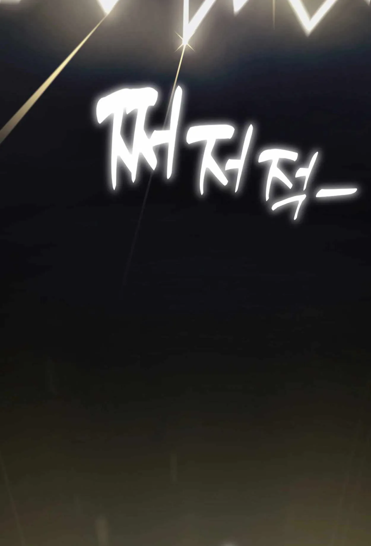 How to Survive as a terminally-ill Dragon ตอนที่ 1 หน้า 77