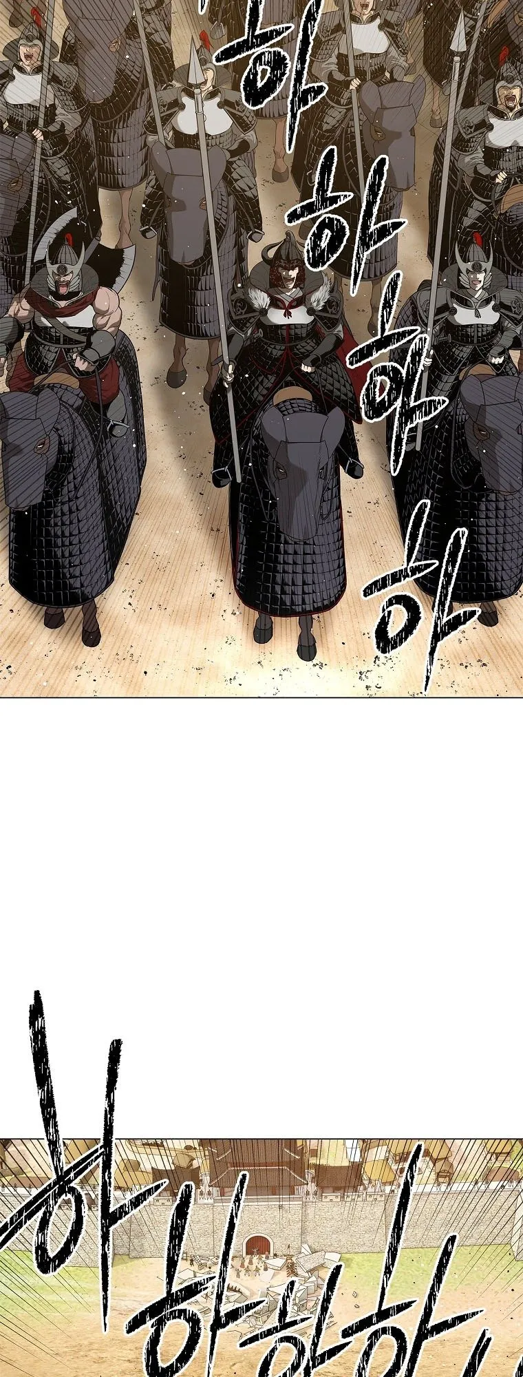 The Iron Emperor ตอนที่ 1 หน้า 97