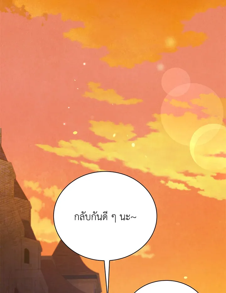 Necromancer Academy’s Genius Summoner Chapter 64 หน้า 95