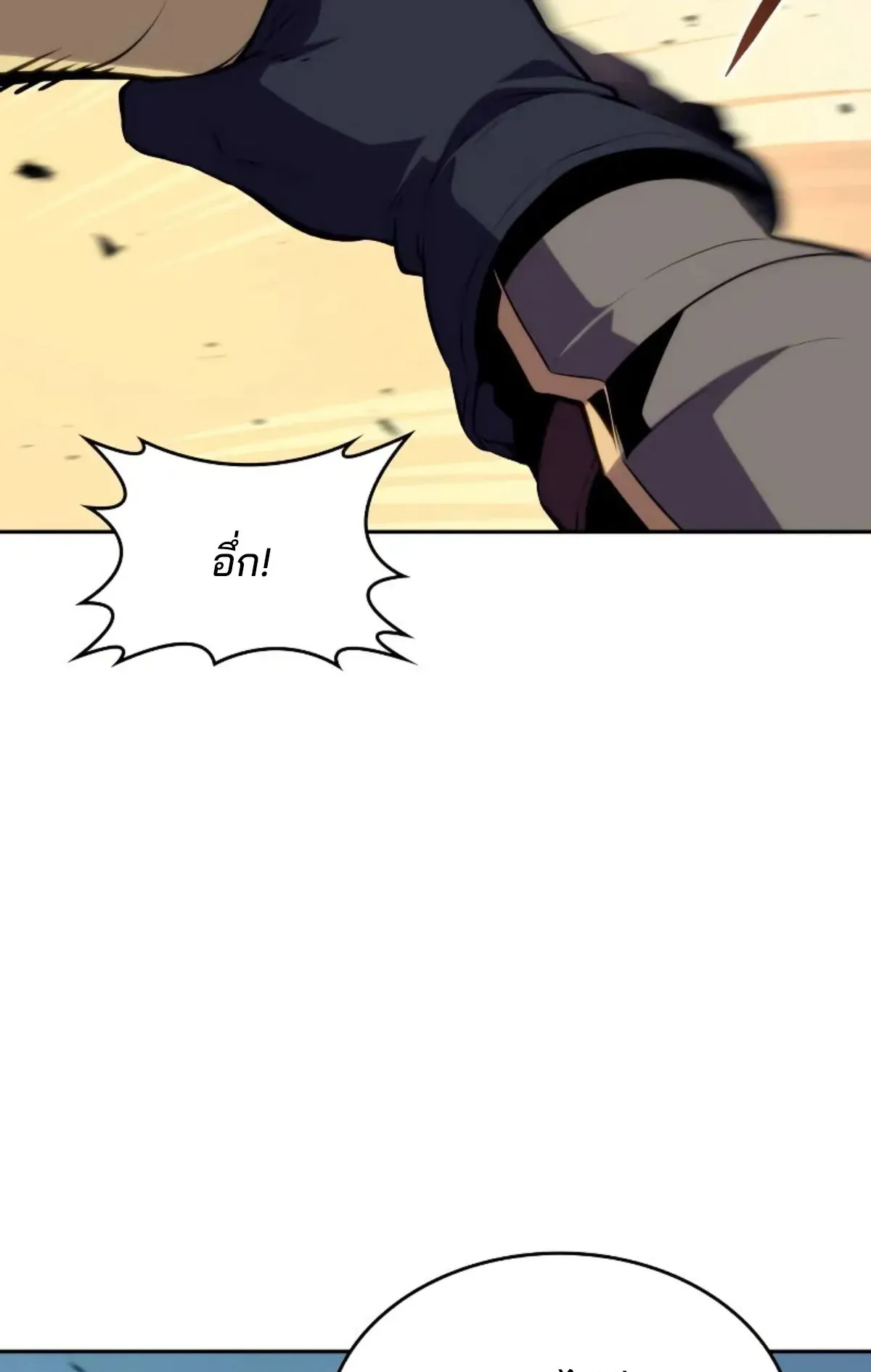 The Cold-Blooded Warrior ตอนที่ 5 หน้า 144