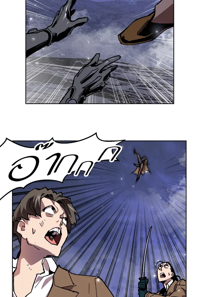 Limit Breaker ตอนที่ 7 หน้า 32