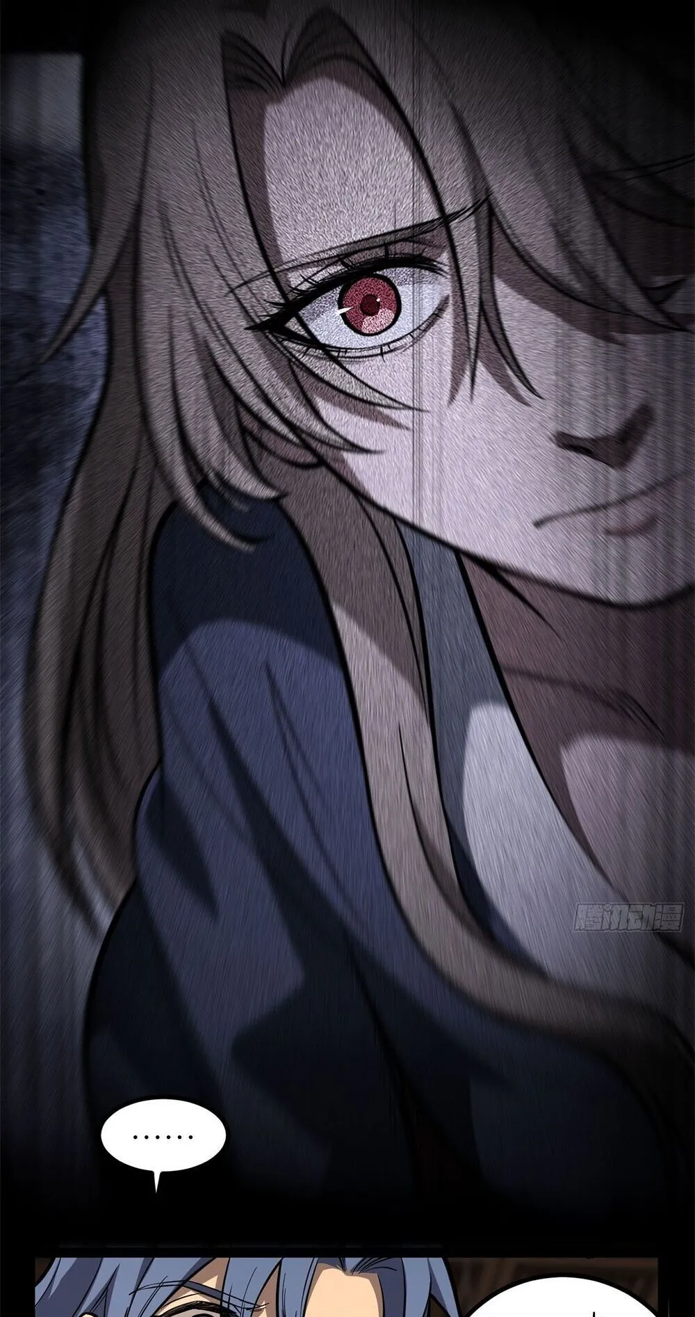 Gatekeeper of the Boundless Worlds ตอนที่ 136 หน้า 12