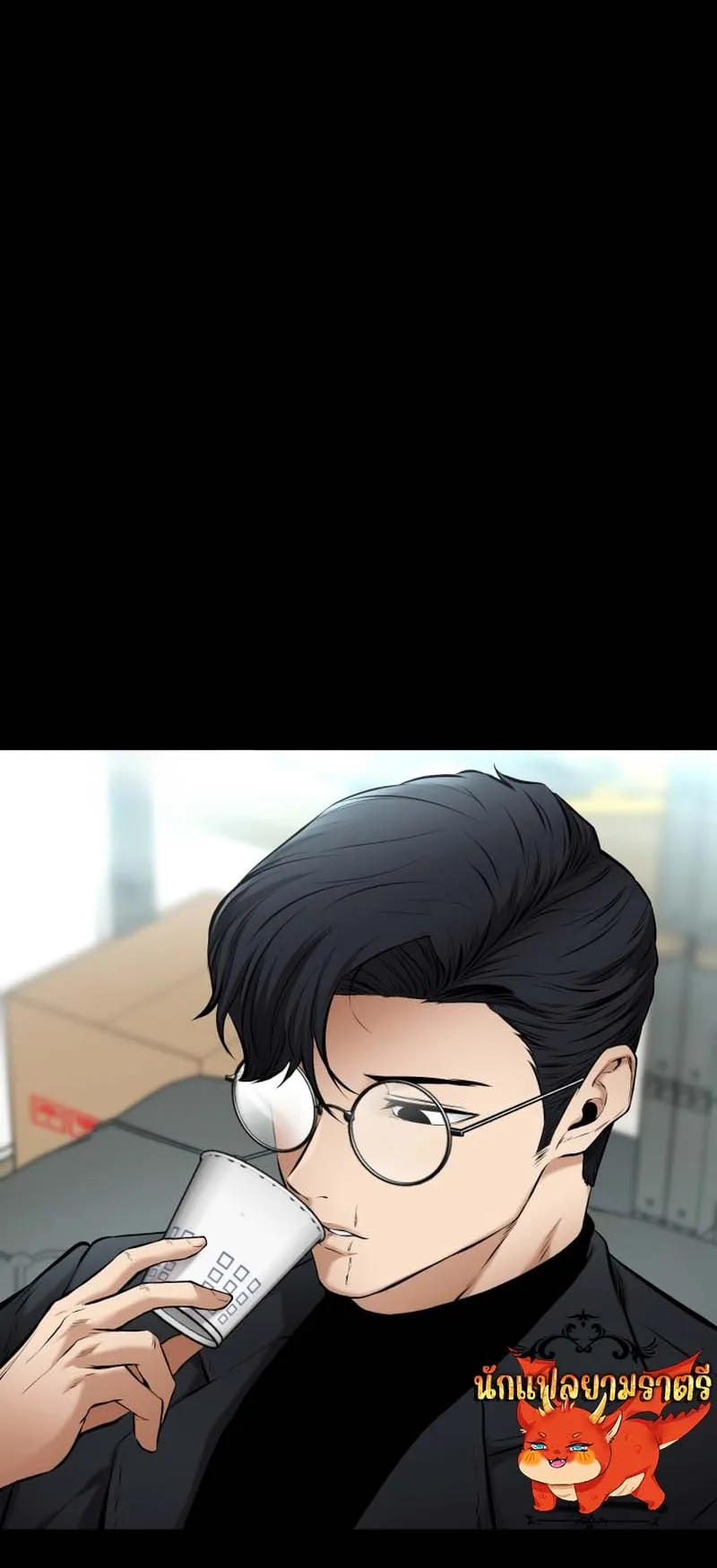 Blade of Retribution ตอนที่ 15 หน้า 92