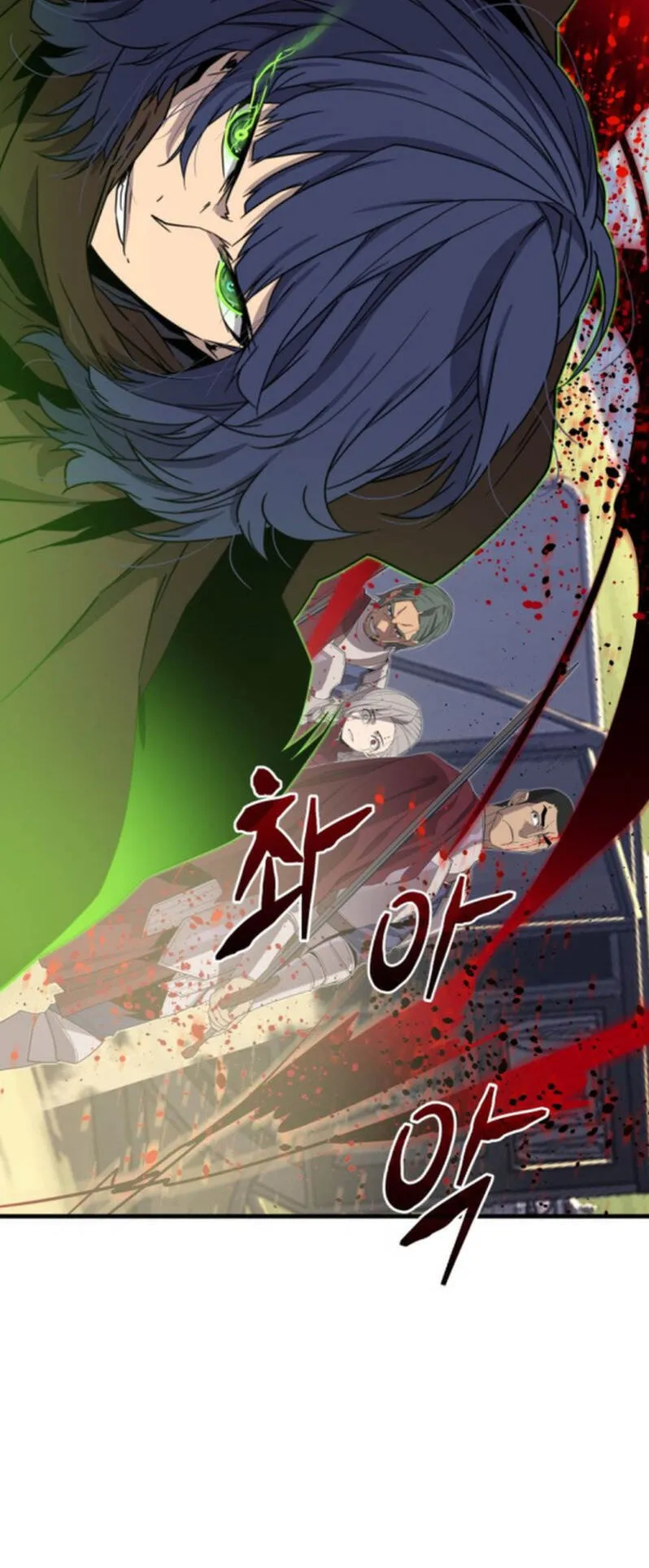 Player of a Fallen Noble Family ตอนที่ 21 หน้า 13