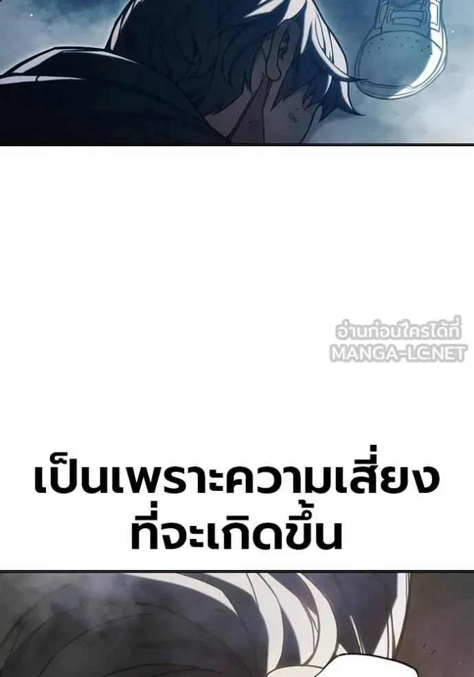 Juvenile Prison ตอนที่ 41 หน้า 60