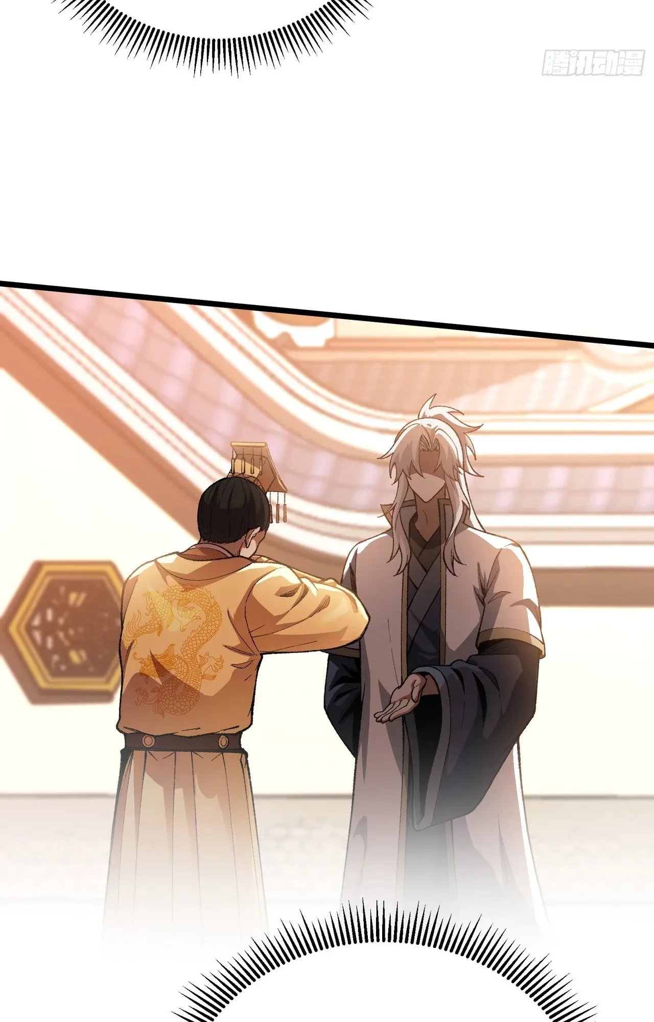 City God Level Grandmaster ตอนที่ 3 หน้า 20