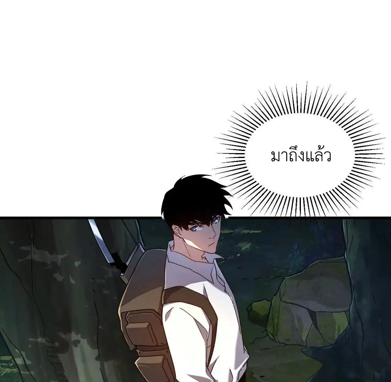 Axe God Path of Invincibility ตอนที่ 4 หน้า 57