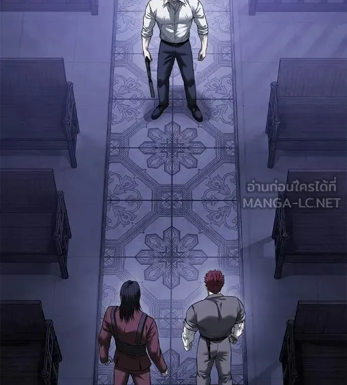 Red Shirt ตอนที่ 19 หน้า 71