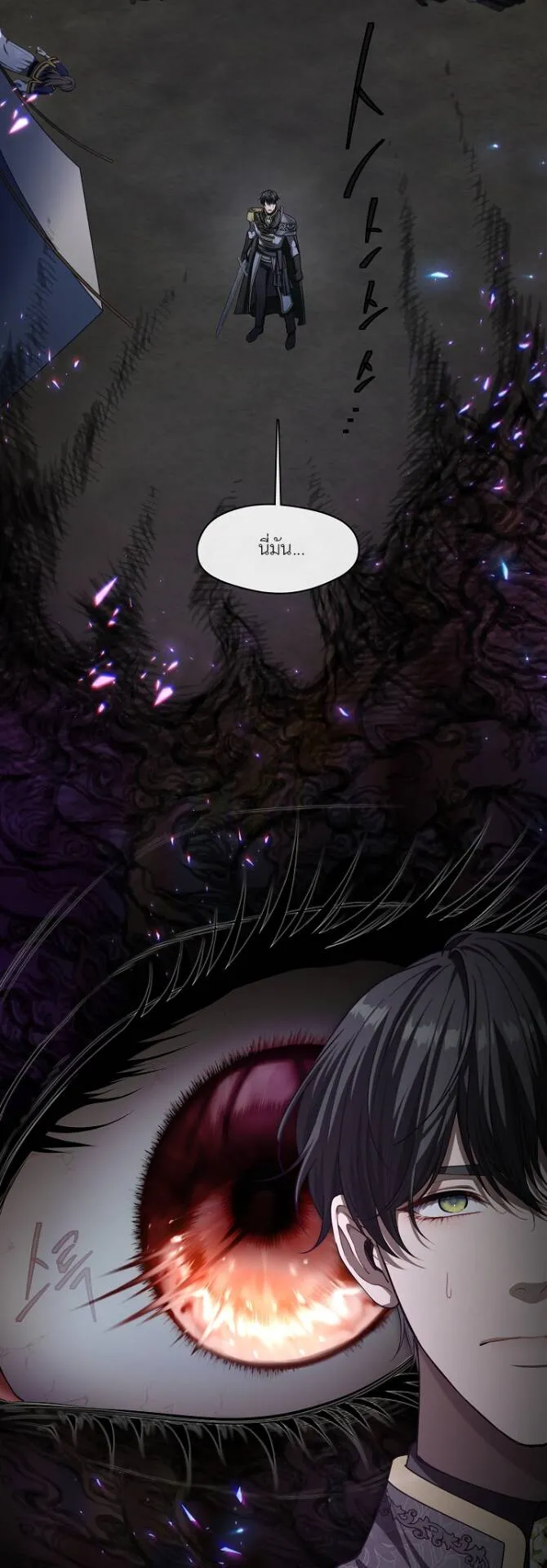 S-Class Hunter Doesn’t Want to Be a Villainous Princess ตอนที่ 5 หน้า 19