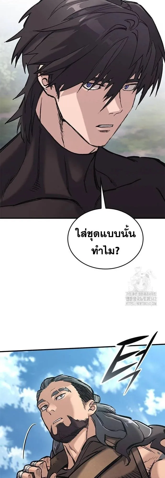 Eternally Regressing Knight ตอนที่ 16 หน้า 52