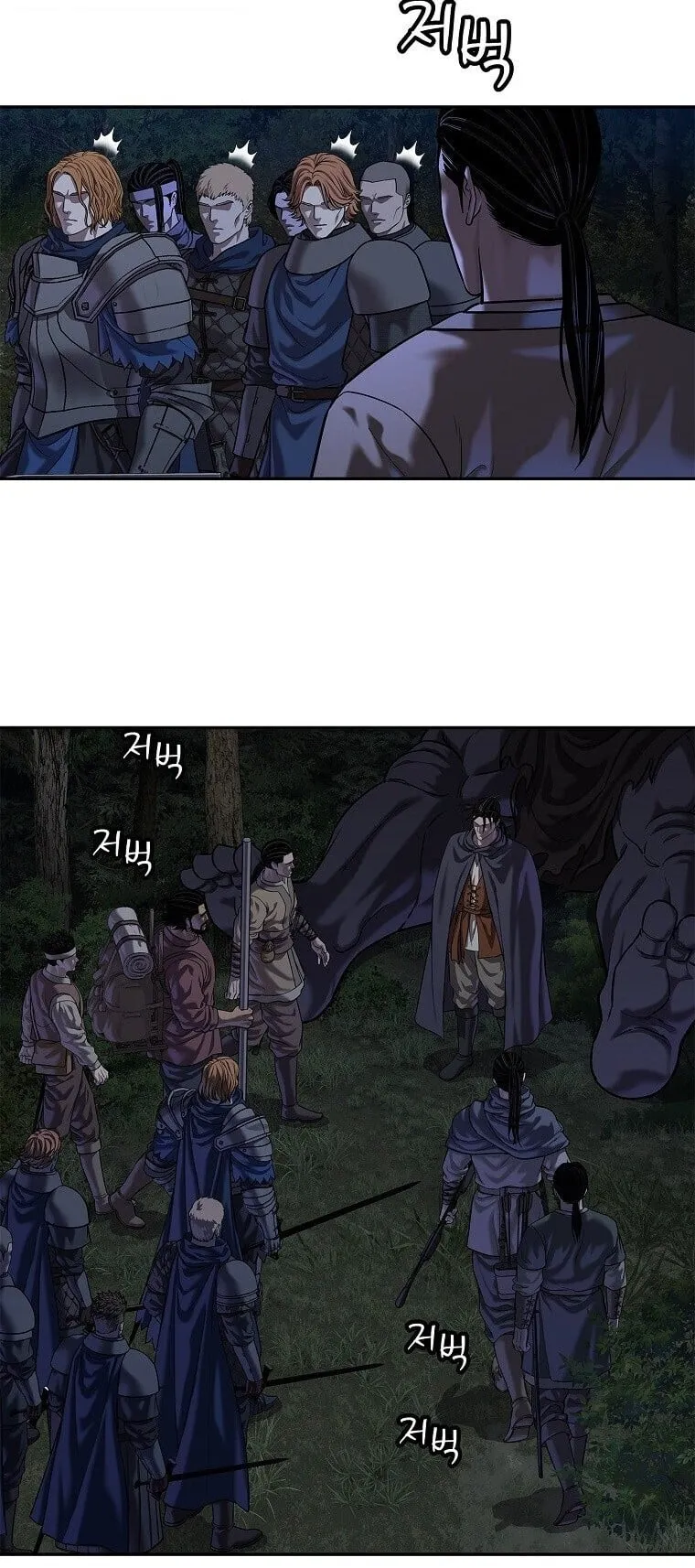 The Iron Emperor ตอนที่ 42 หน้า 52