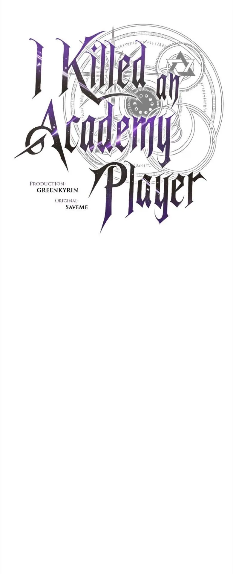 I Killed an Academy Player ตอนที่ 32 หน้า 81