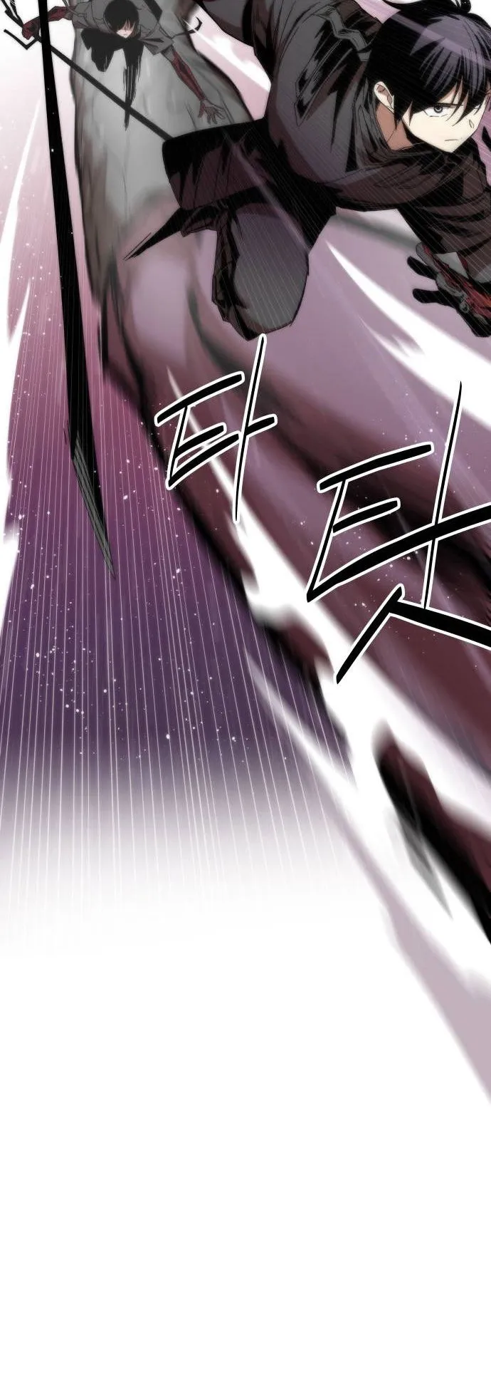 Ultra Alter ตอนที่ 1 หน้า 97