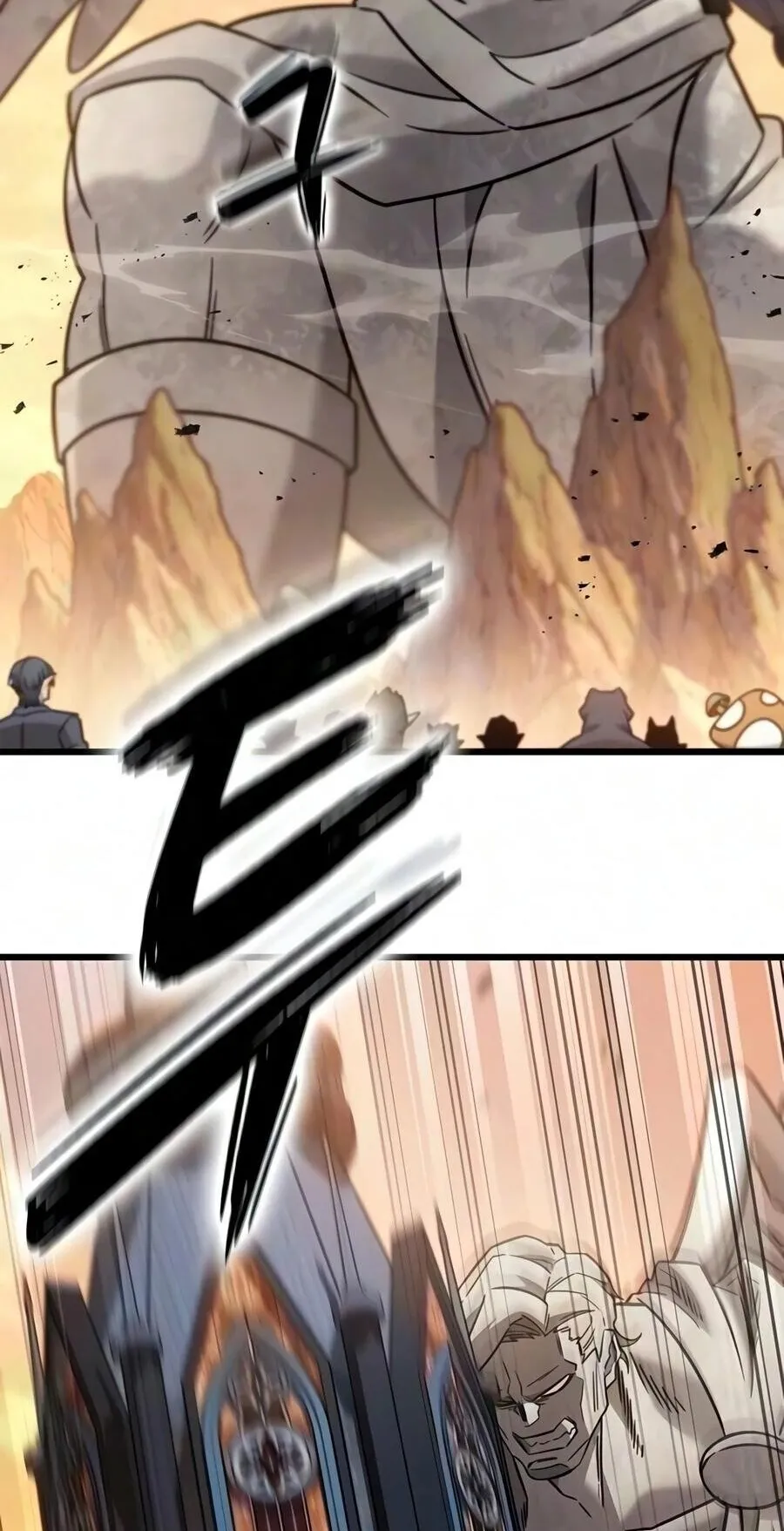 What a Bountiful Harvest, Demon Lord! ตอนที่ 77 หน้า 67