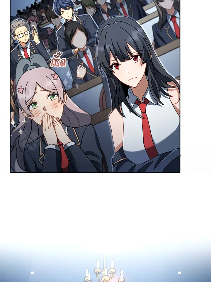Necromancer Academy’s Genius Summoner Chapter 6 หน้า 99