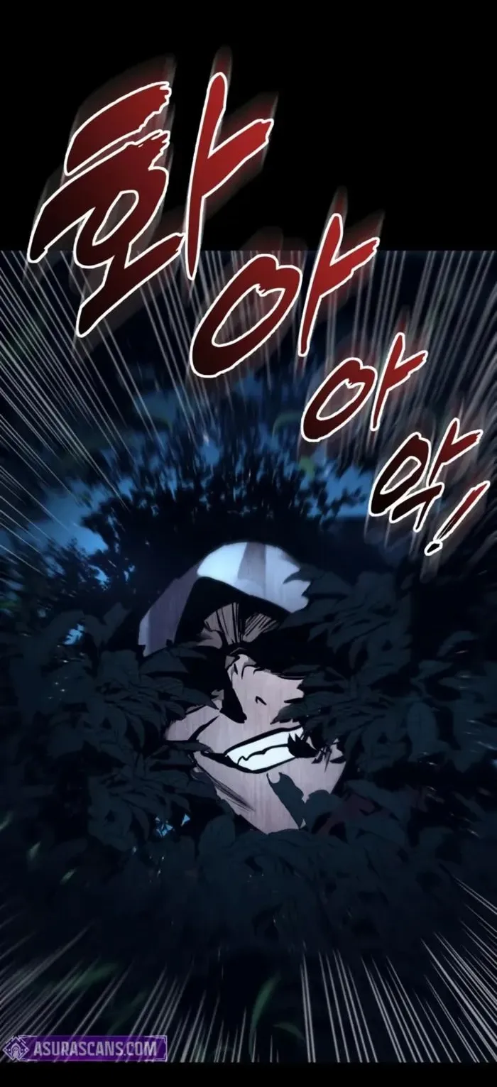 The Wandering Knight’s Survival Manual ตอนที่ 11 หน้า 82