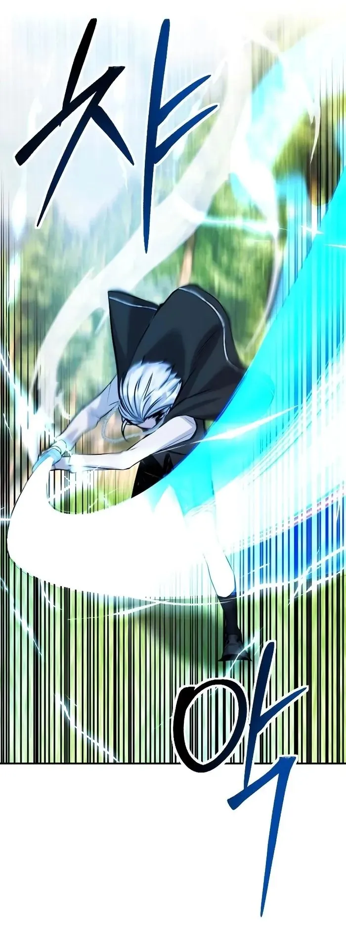 Secretly More Powerful Than the Hero ตอนที่ 7 หน้า 33