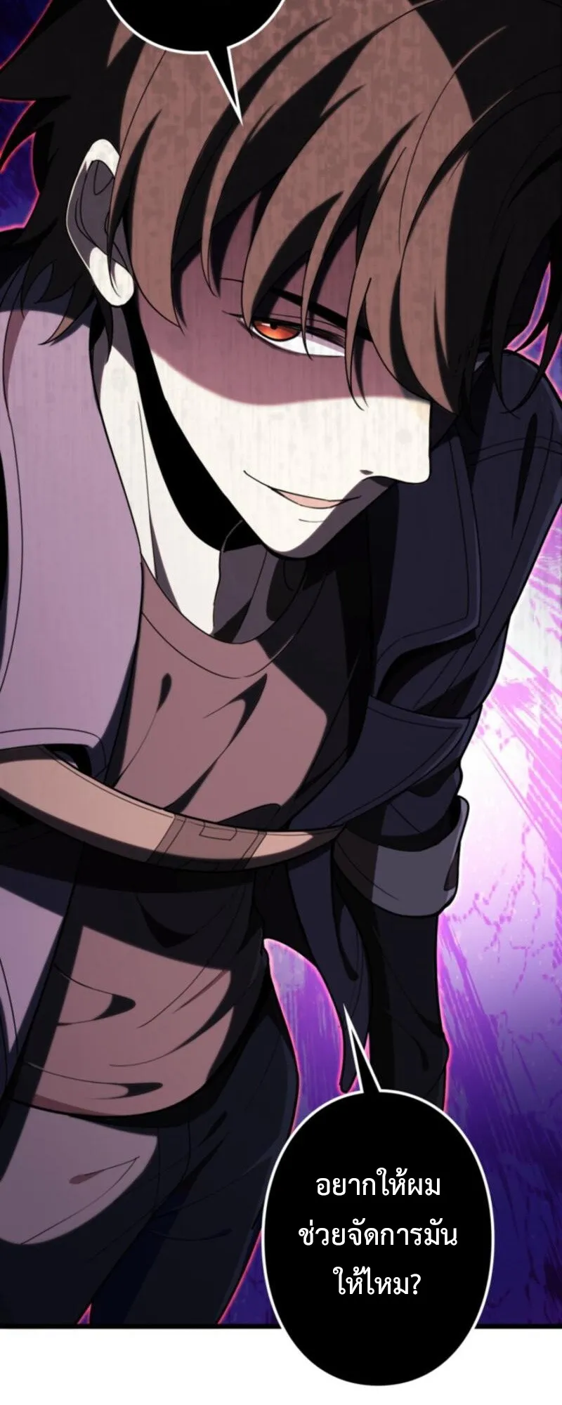 The Clan’s Failure Is a Former Continental Champion ตอนที่ 6 หน้า 48