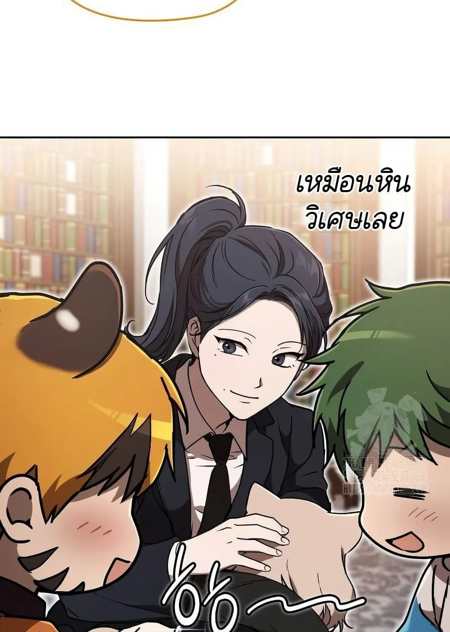 Shinsu Kindergarten ตอนที่ 13 หน้า 134