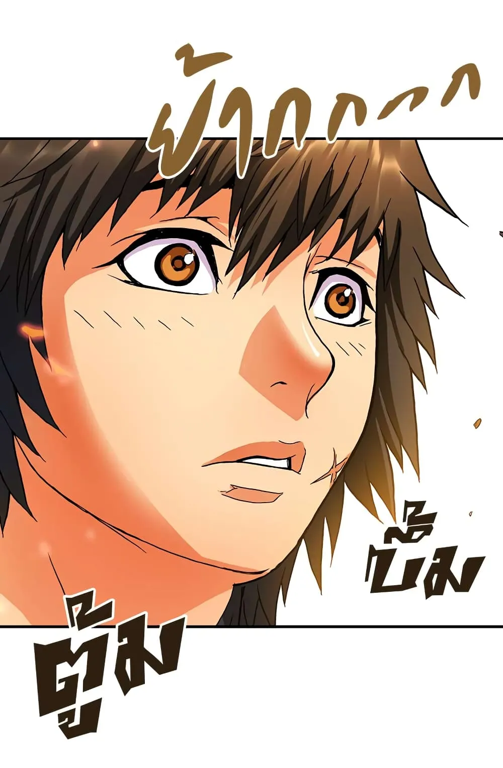 Dimensional Mercenary ตอนที่ 1 หน้า 9