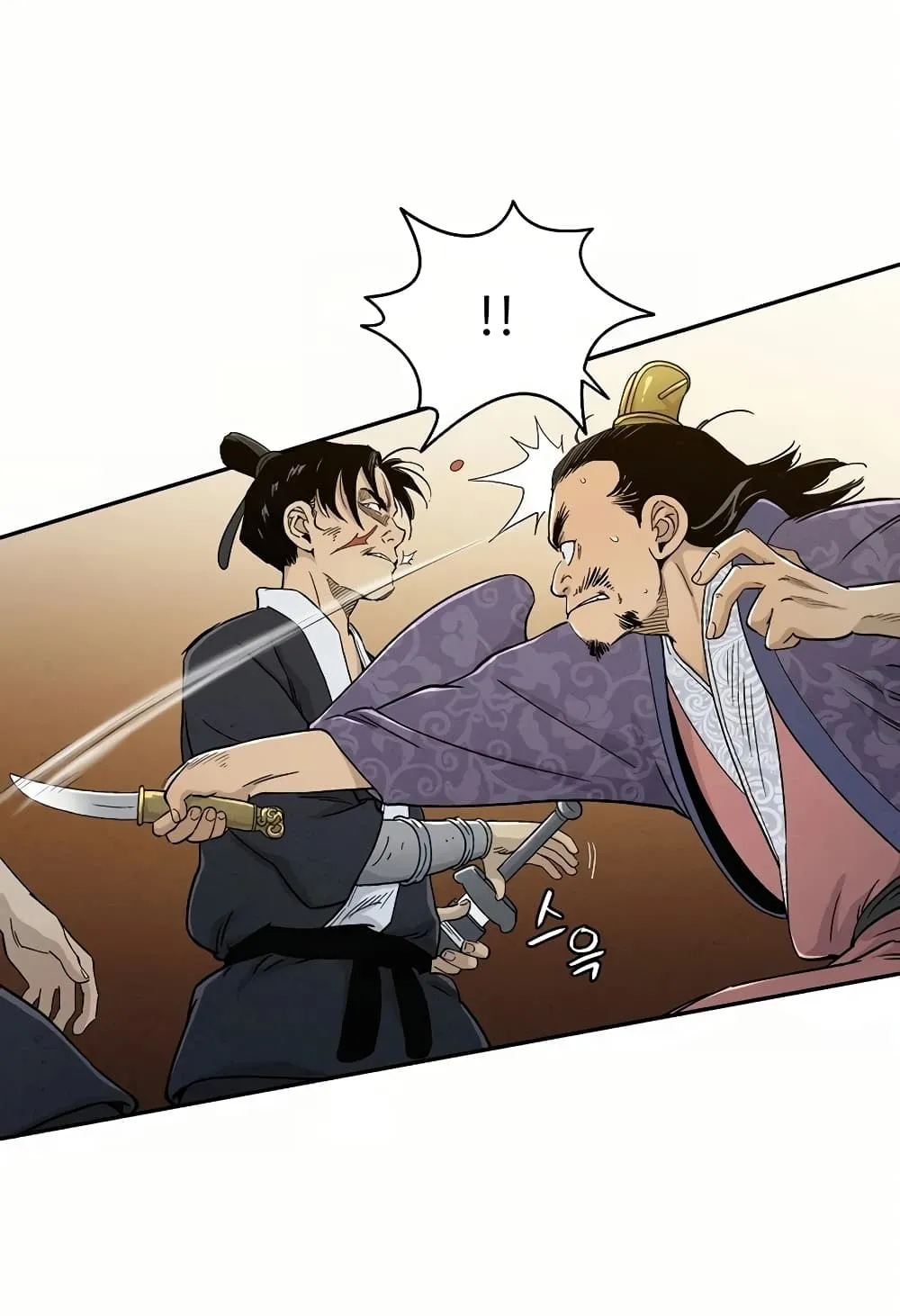 I Reincarnated as a Legendary Surgeon ตอนที่ 6 หน้า 59