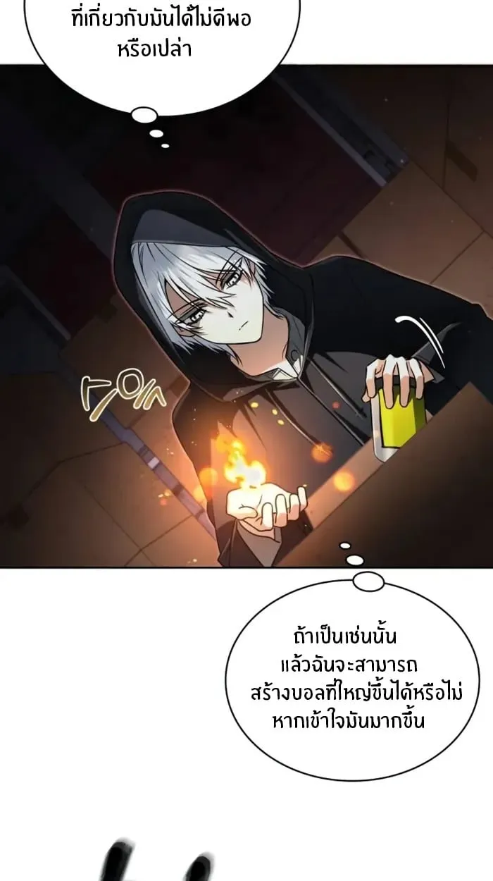 The Genius Prismatic Mage ตอนที่ 2 หน้า 90