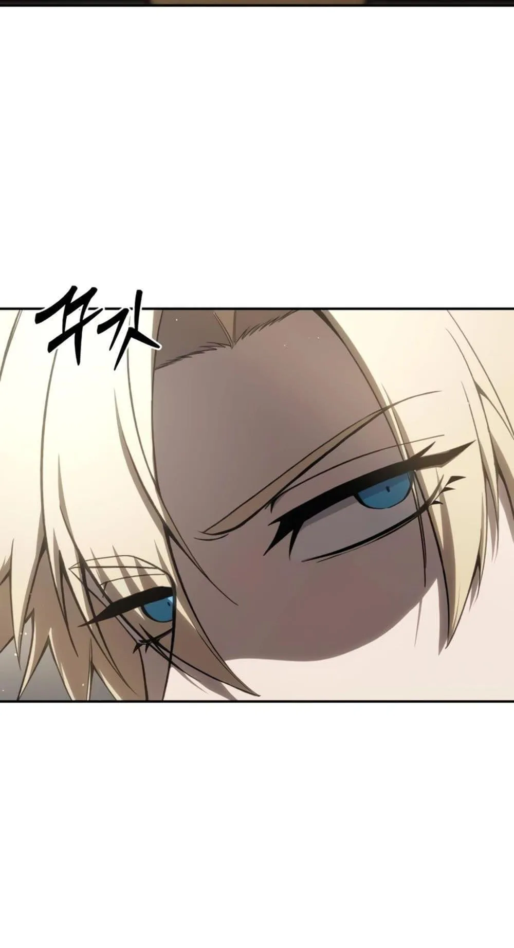 Star-Embracing Swordmaster ตอนที่ 42 หน้า 86