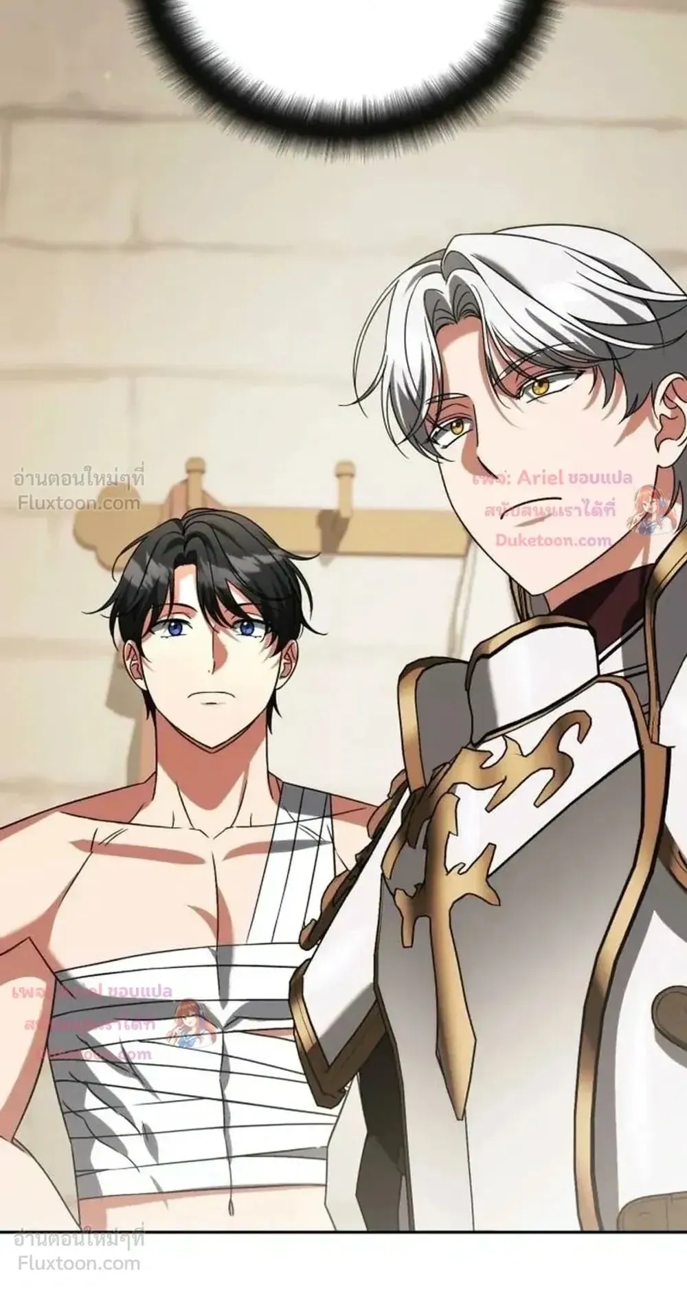Sovereign of the Infinite Clones ตอนที่ 92 หน้า 48