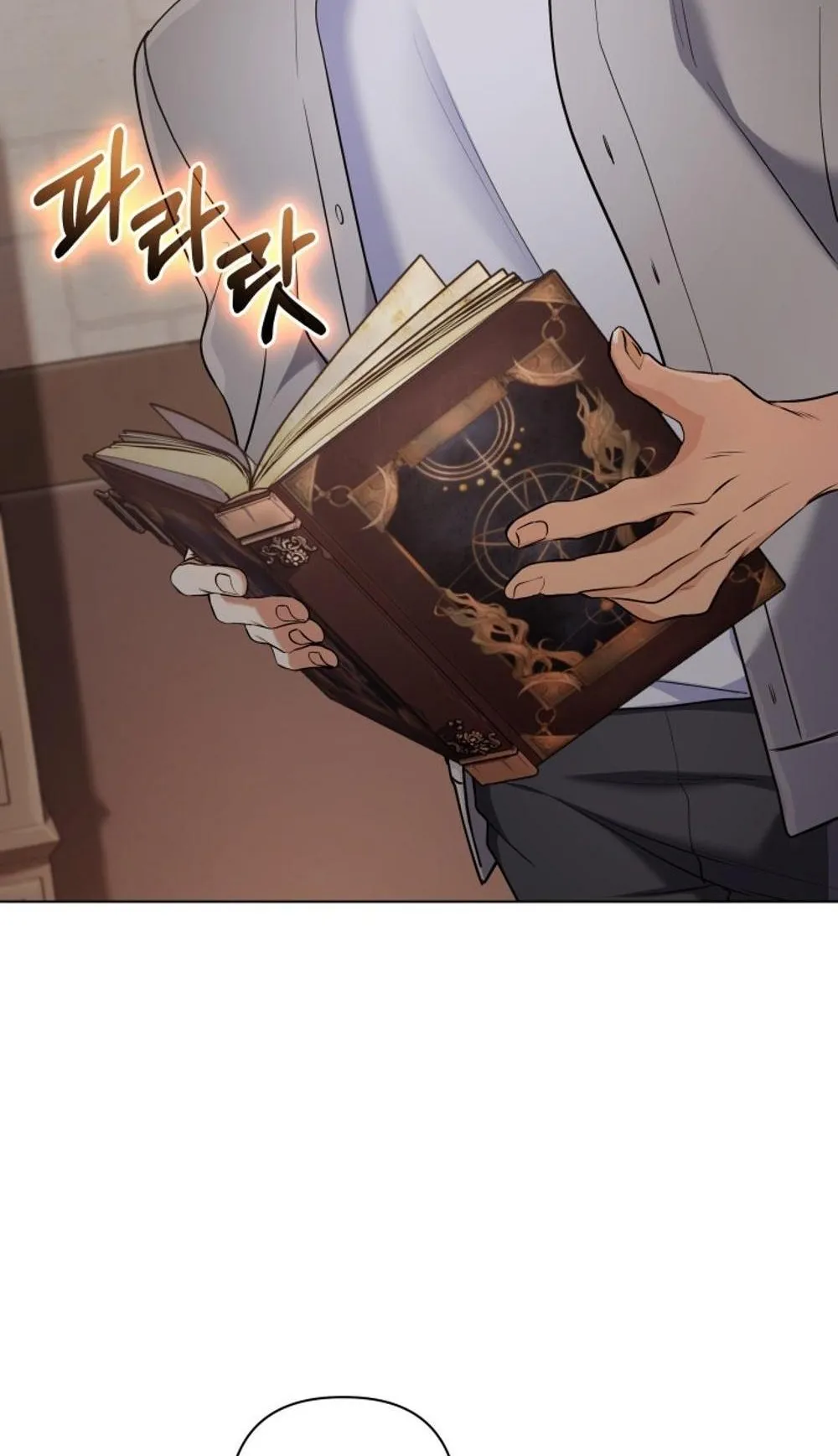 The Return of the Mythical Archmage ตอนที่ 2 หน้า 54