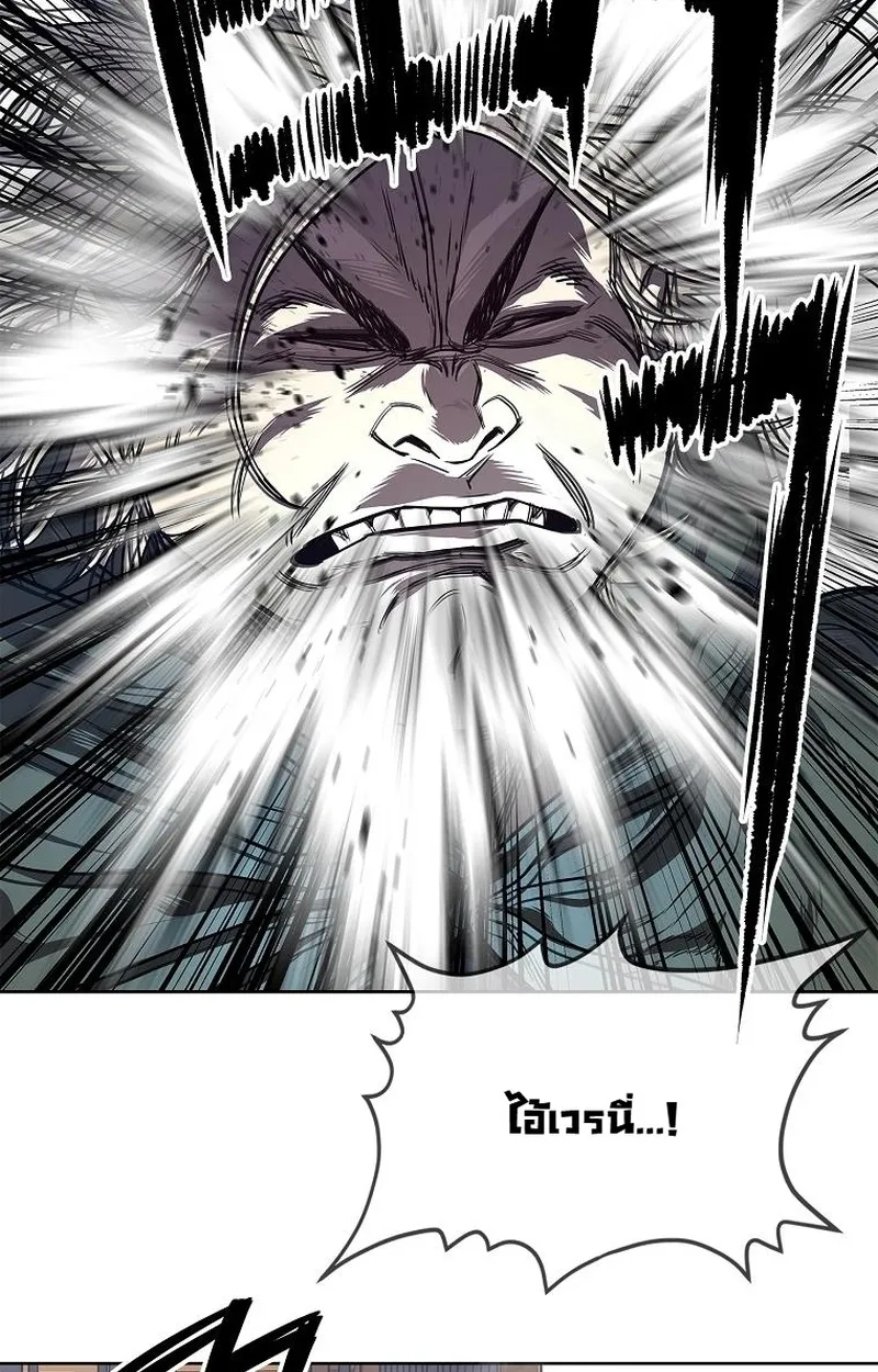 The Iron Emperor ตอนที่ 27 หน้า 36