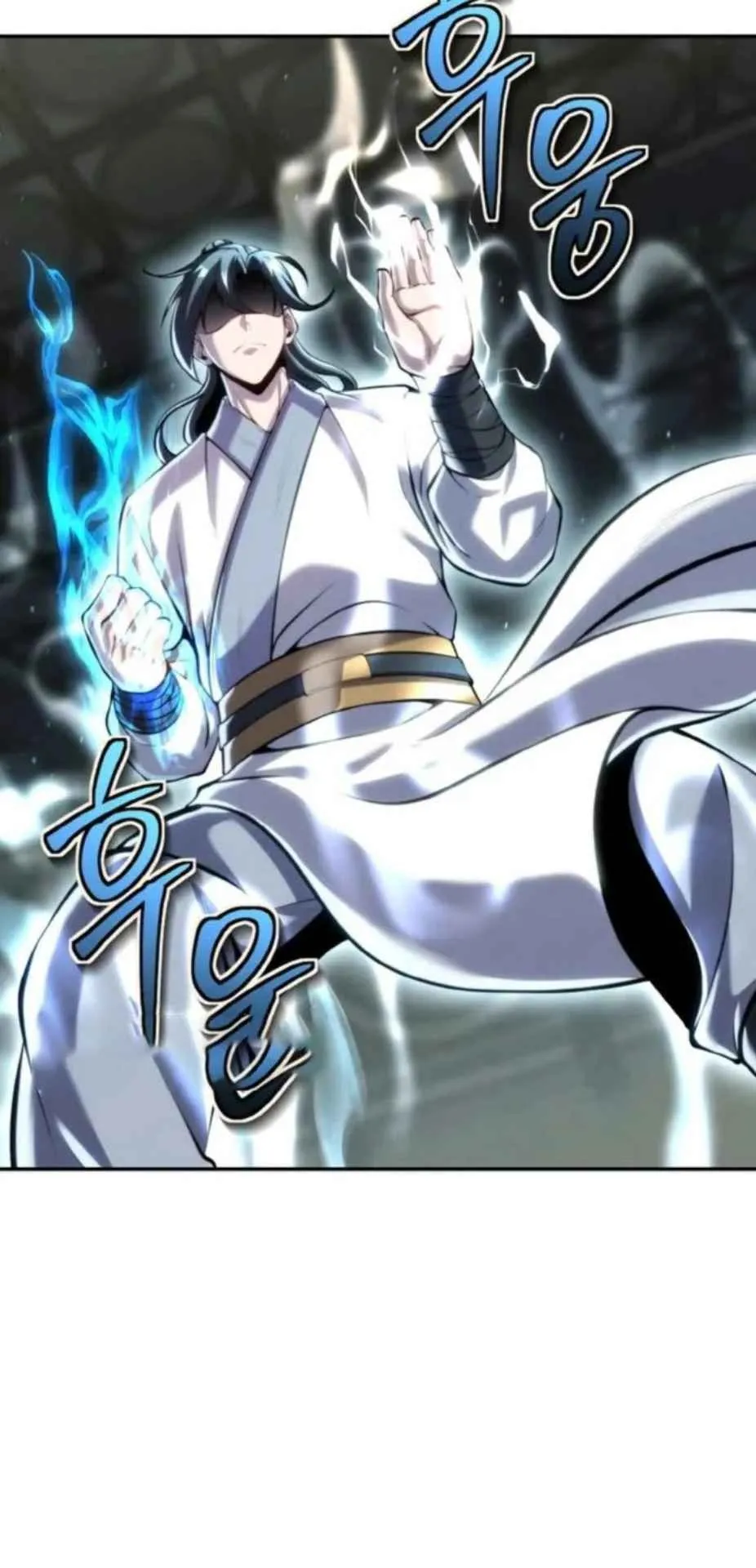 I Become the Youngest Disciple of the Martial Arts Leader ตอนที่ 26 หน้า 31