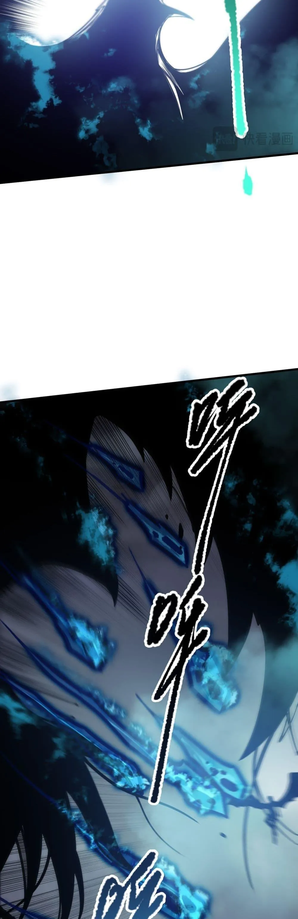 Disastrous Necromancer ตอนที่ 125 หน้า 7