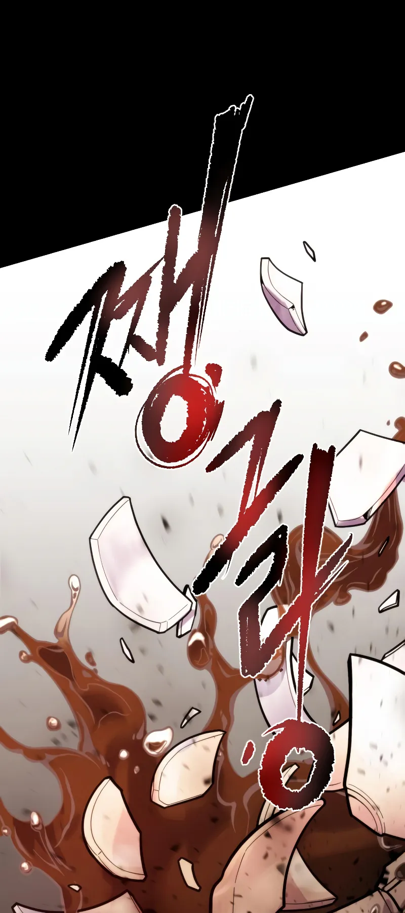 Chronicles of the Demon Faction ตอนที่ 4 หน้า 78
