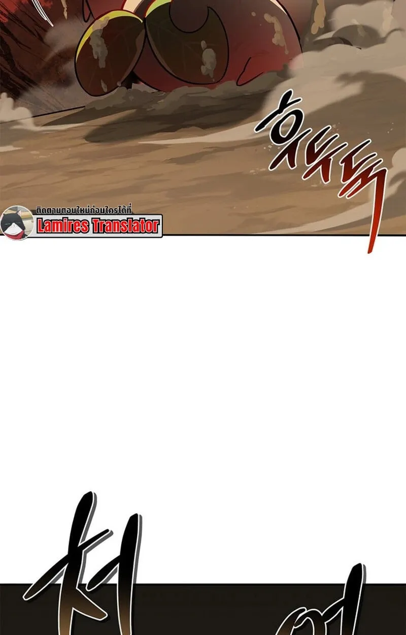 The S-Class Hunter Who Heals Monsters ตอนที่ 0 หน้า 10