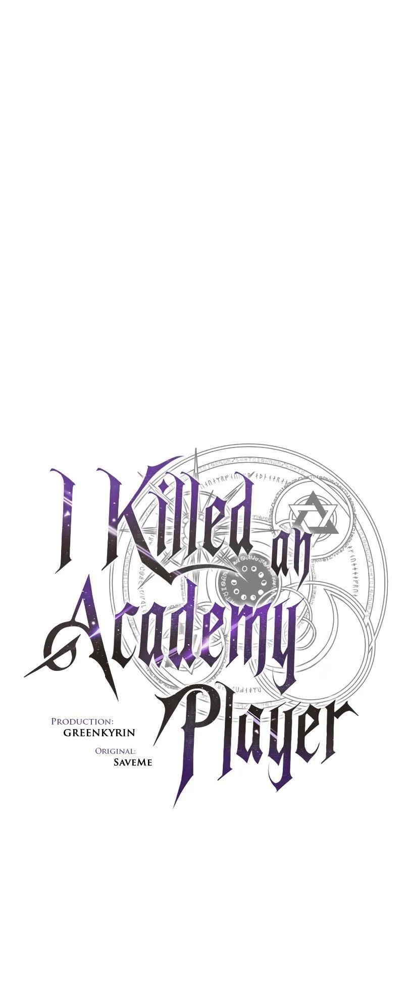 I Killed an Academy Player ตอนที่ 18 หน้า 23