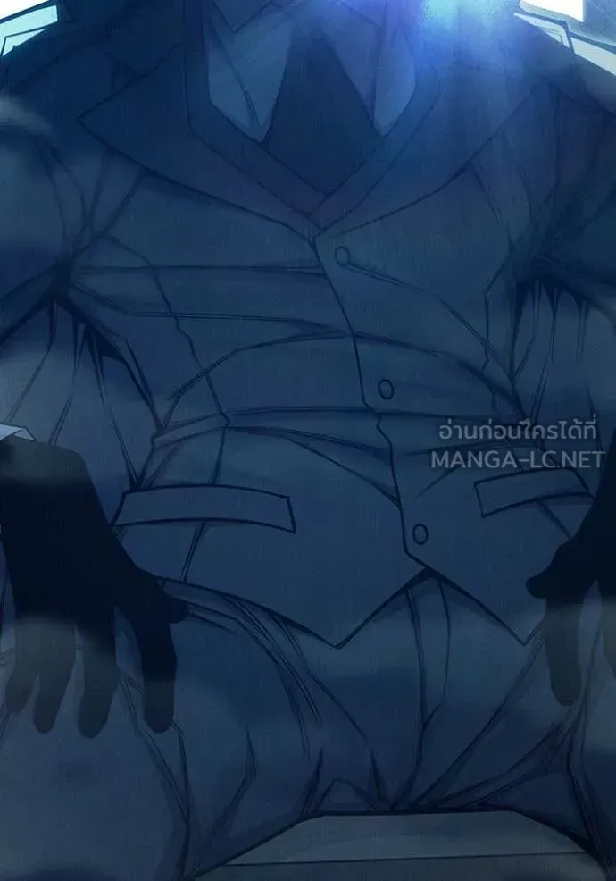 Juvenile Prison ตอนที่ 83 หน้า 8